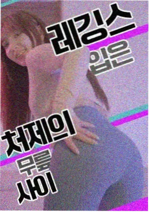 长夜巡线剧集条目配图